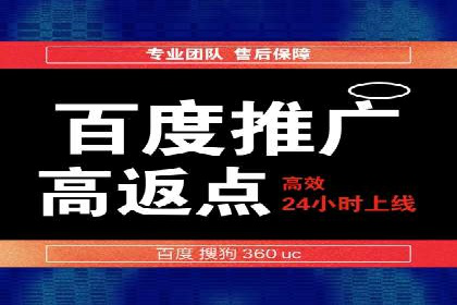百度SEM竞价推广案例分享：某教育机构如何提高转化率